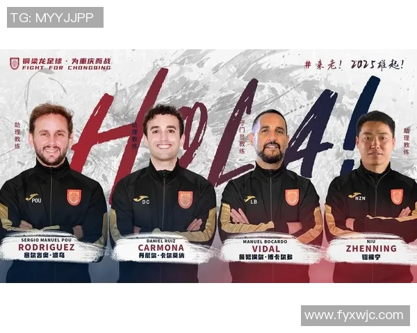 重庆足球队在足球意识排行榜中荣登第九名展现出强大潜力与竞争力