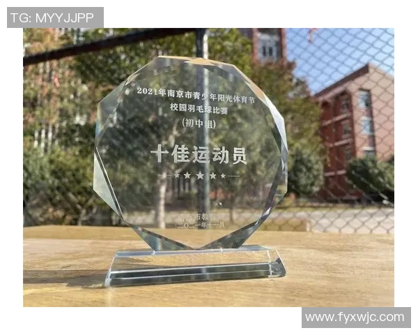 重庆羽毛球队在欧锦赛中的心理素质分析与表现评估